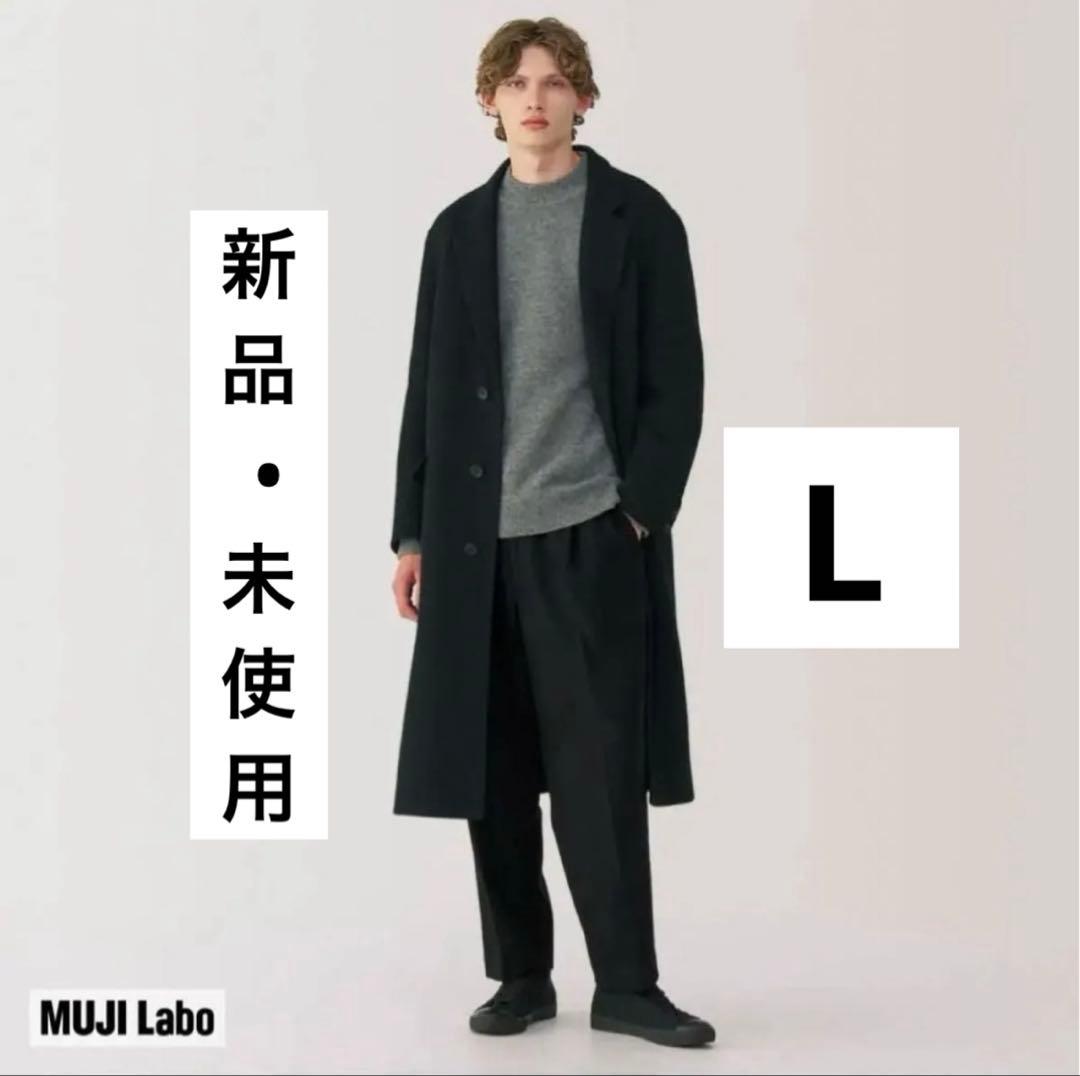 MUJI Labo カシミヤ混チェスターコート Lサイズ 黒