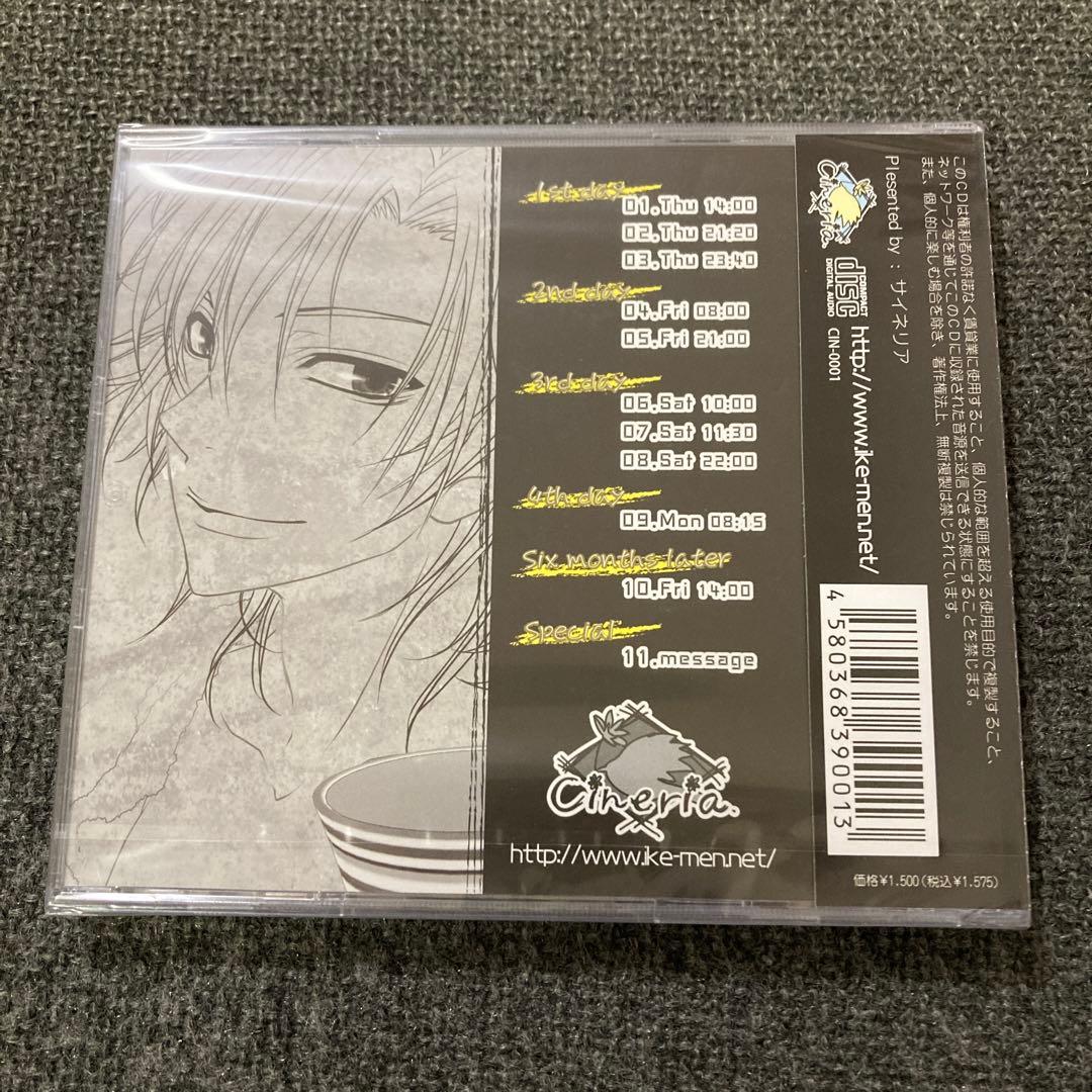 彼氏以外　同僚との過ち　石田彰　CD ドラマCD シチュエーションCD