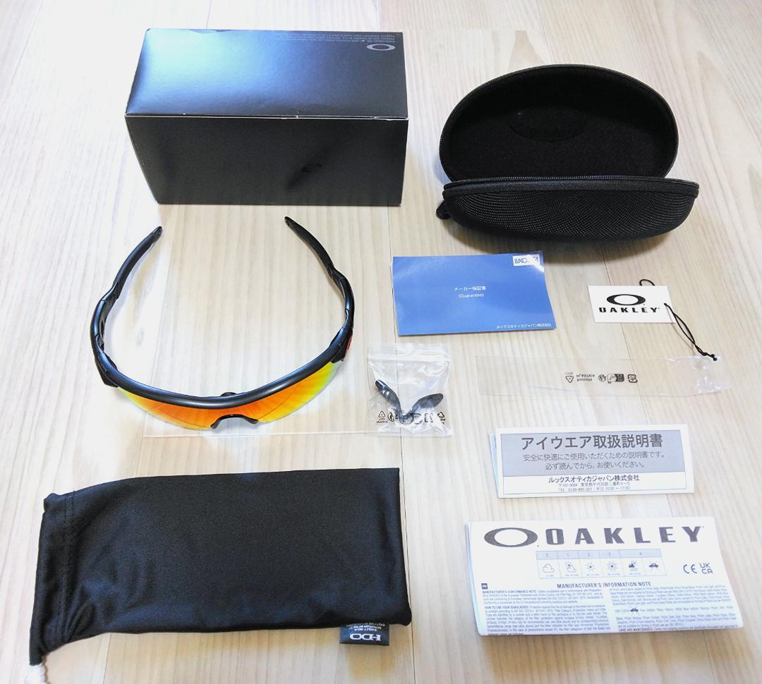 Oakley オークリー Radarlock Path Prizm Ruby