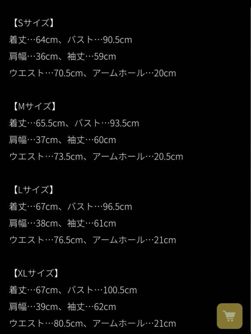 JENNE 立体ティアードブルゾン