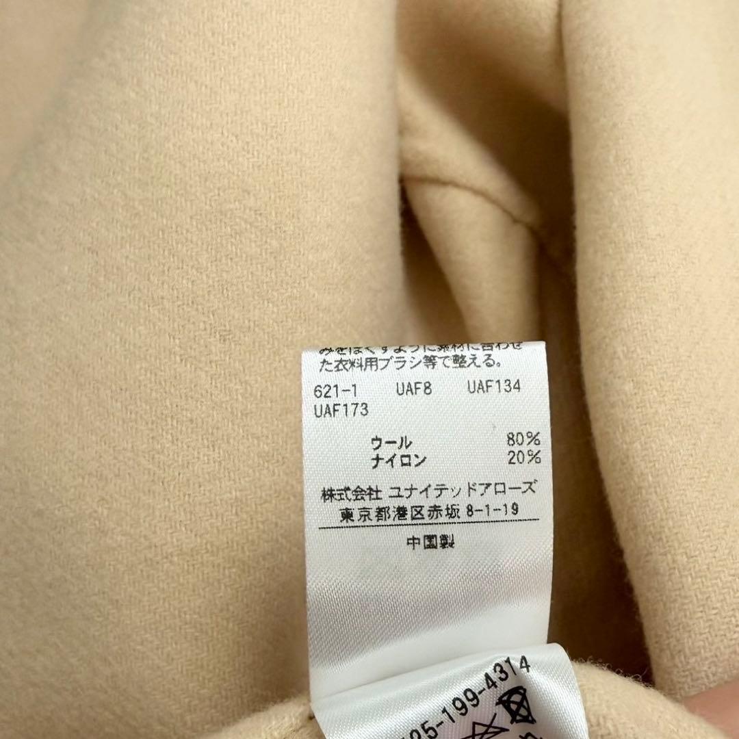 未使用近　ユナイテッドアローズ　ウール混Ｖネックリバーコート