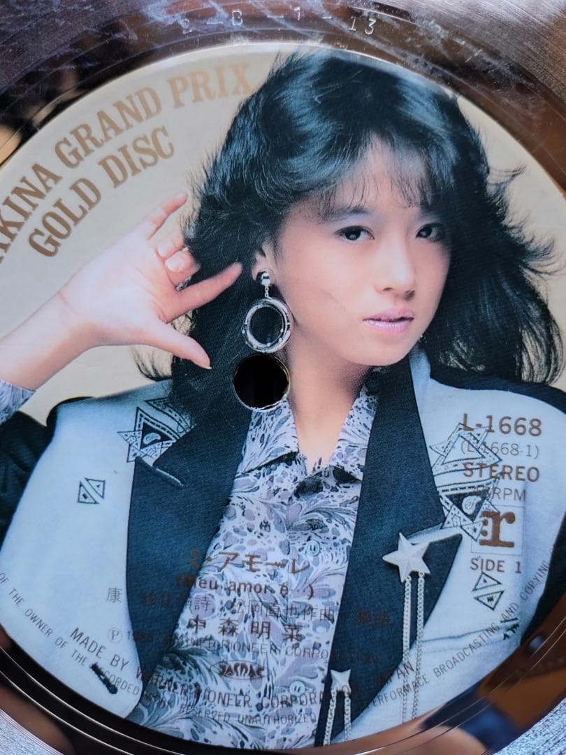 中森明菜　1985 AKINA GRAND PRIX GOLD DISC