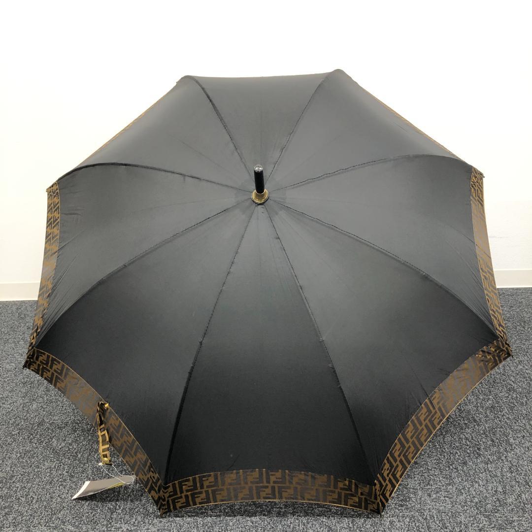 【未使用保管品】1E142/フェンディ/雨傘/ズッカ柄/FF/黒/茶/オールド