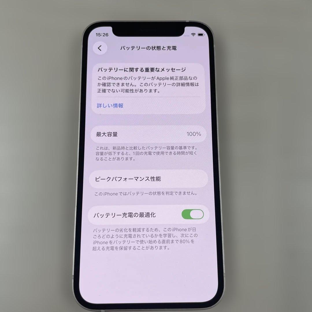 Apple iPhone 12 mini 64GB SIMフリー