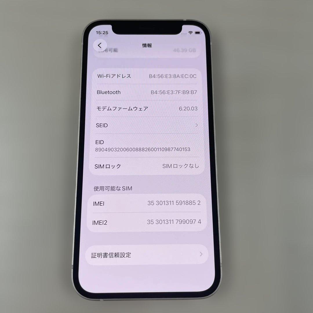 Apple iPhone 12 mini 64GB SIMフリー