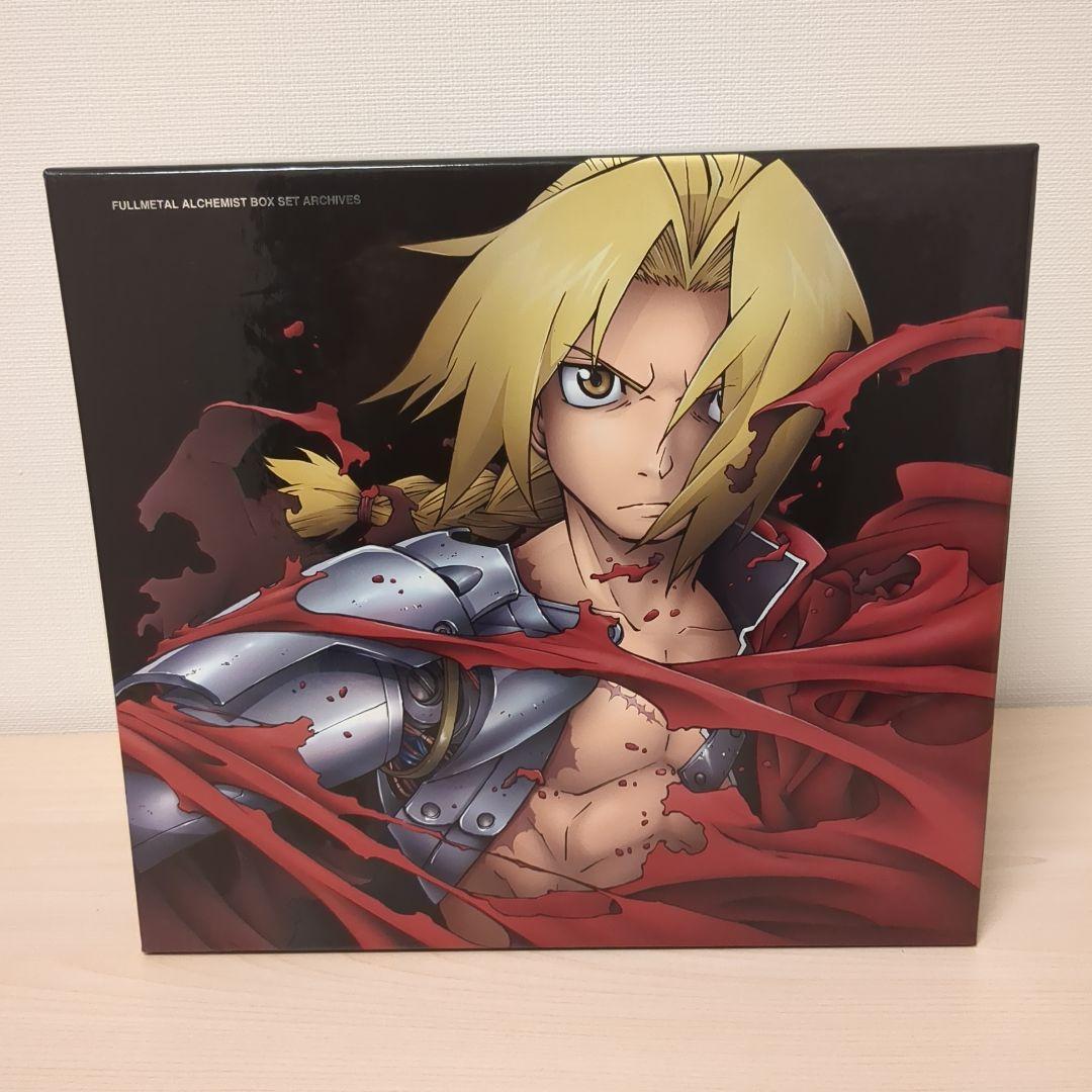 鋼の錬金術師/BOX SET-ARCHIVES-/完全予約生産限定