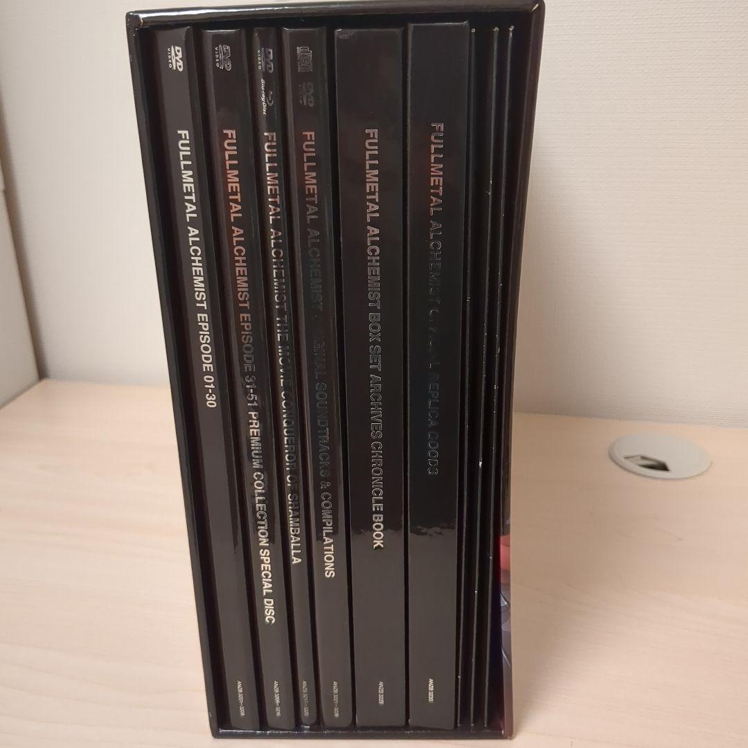 鋼の錬金術師/BOX SET-ARCHIVES-/完全予約生産限定