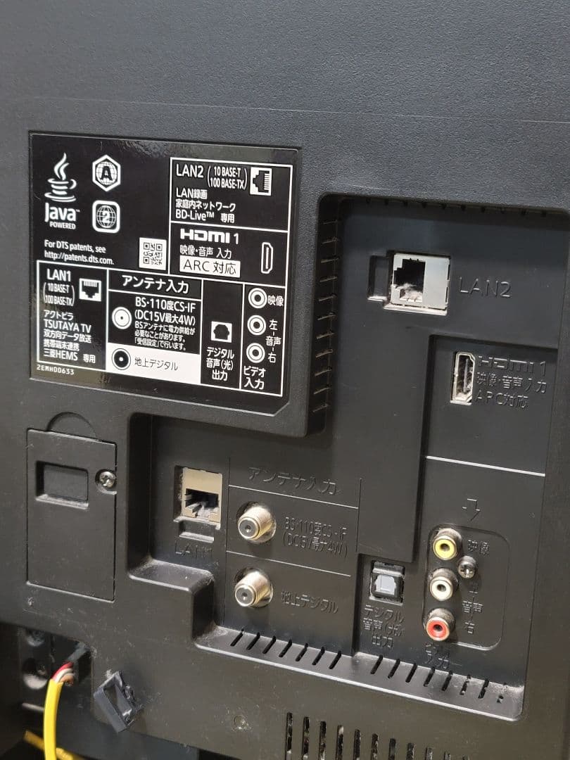 美品 三菱32インチ液晶テレビ LCD-A32BHR7 ブルーレイレコーダー搭載