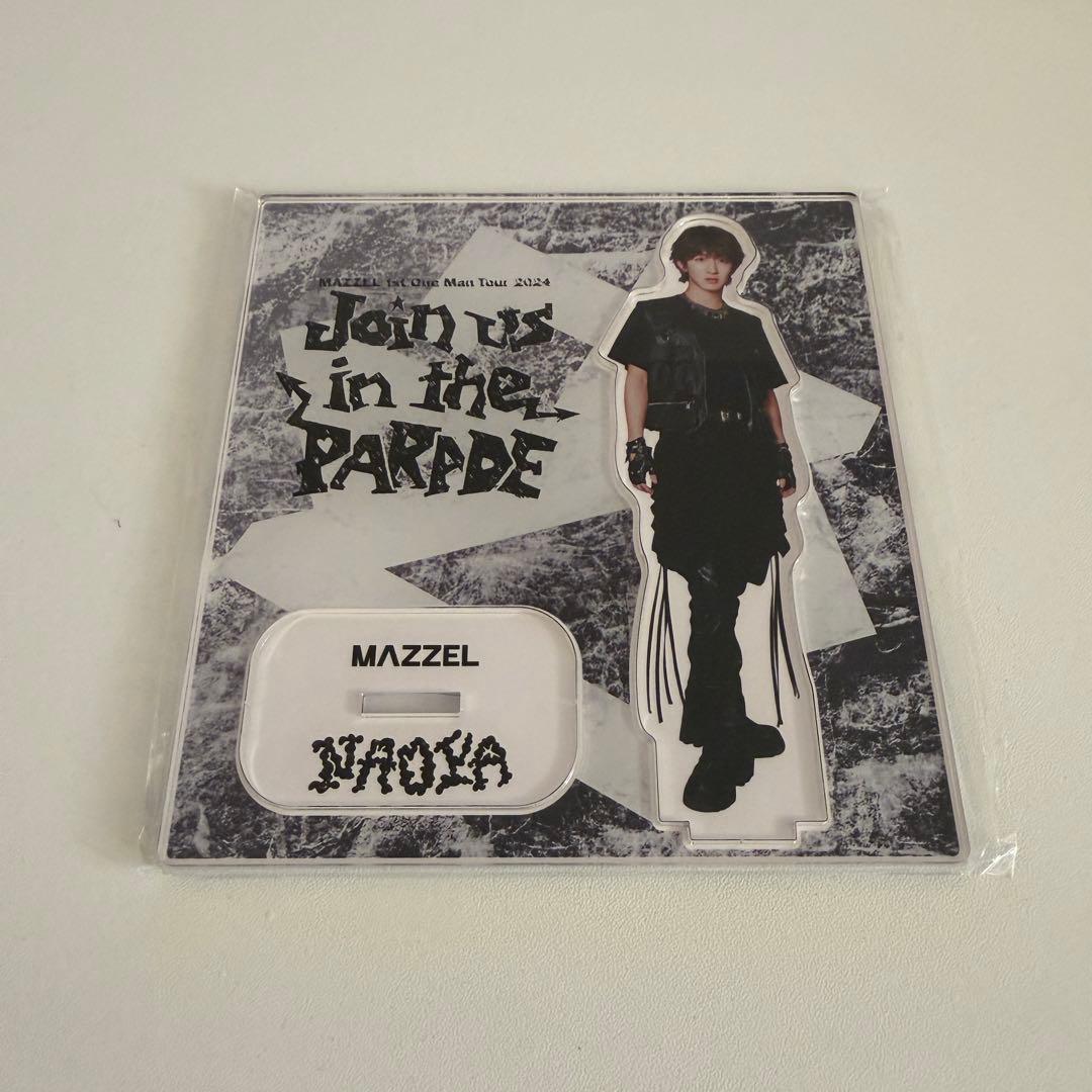 お*い様 MAZZEL NAOYA アクリルスタンド