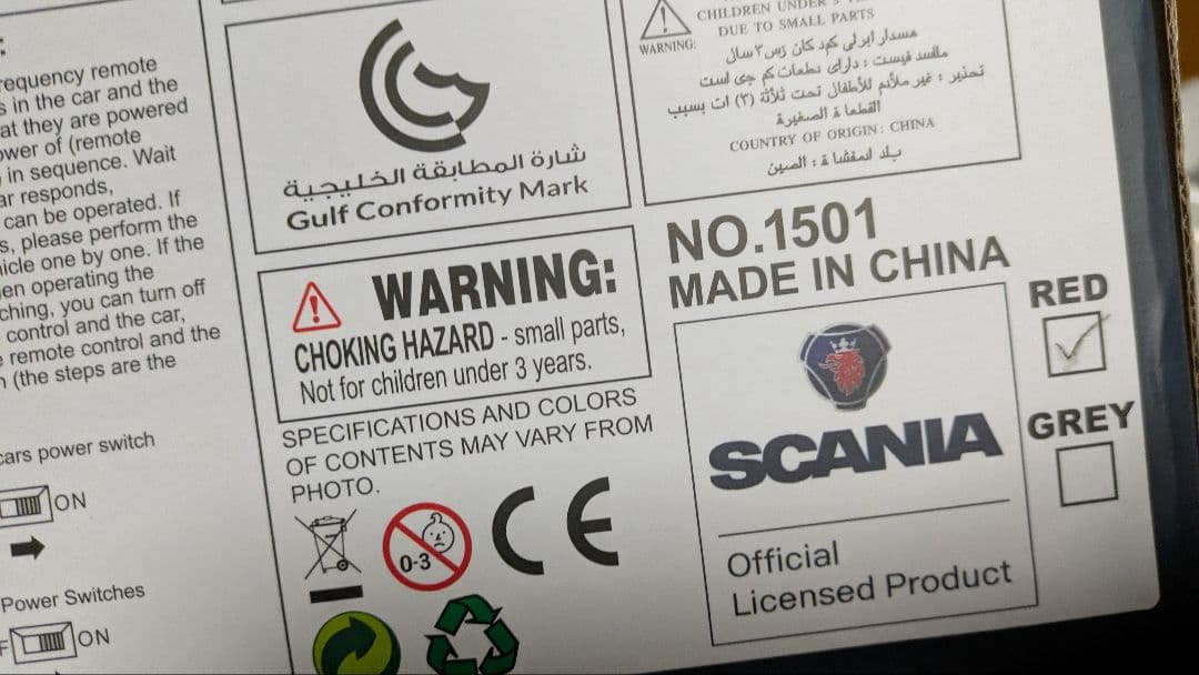 Scania 770 S V8 トラック 1/18箱難あり