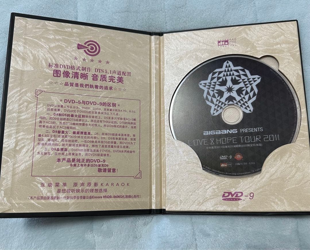 K-POP・アジア BIGBANG CD&DVD LIVE DVD