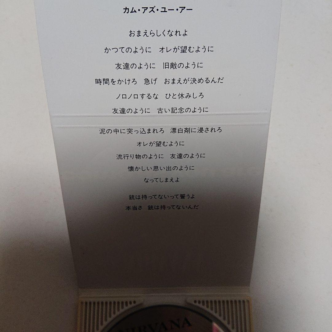 【激レア！見本盤】NIRVANA ニルヴァーナ/come as you are