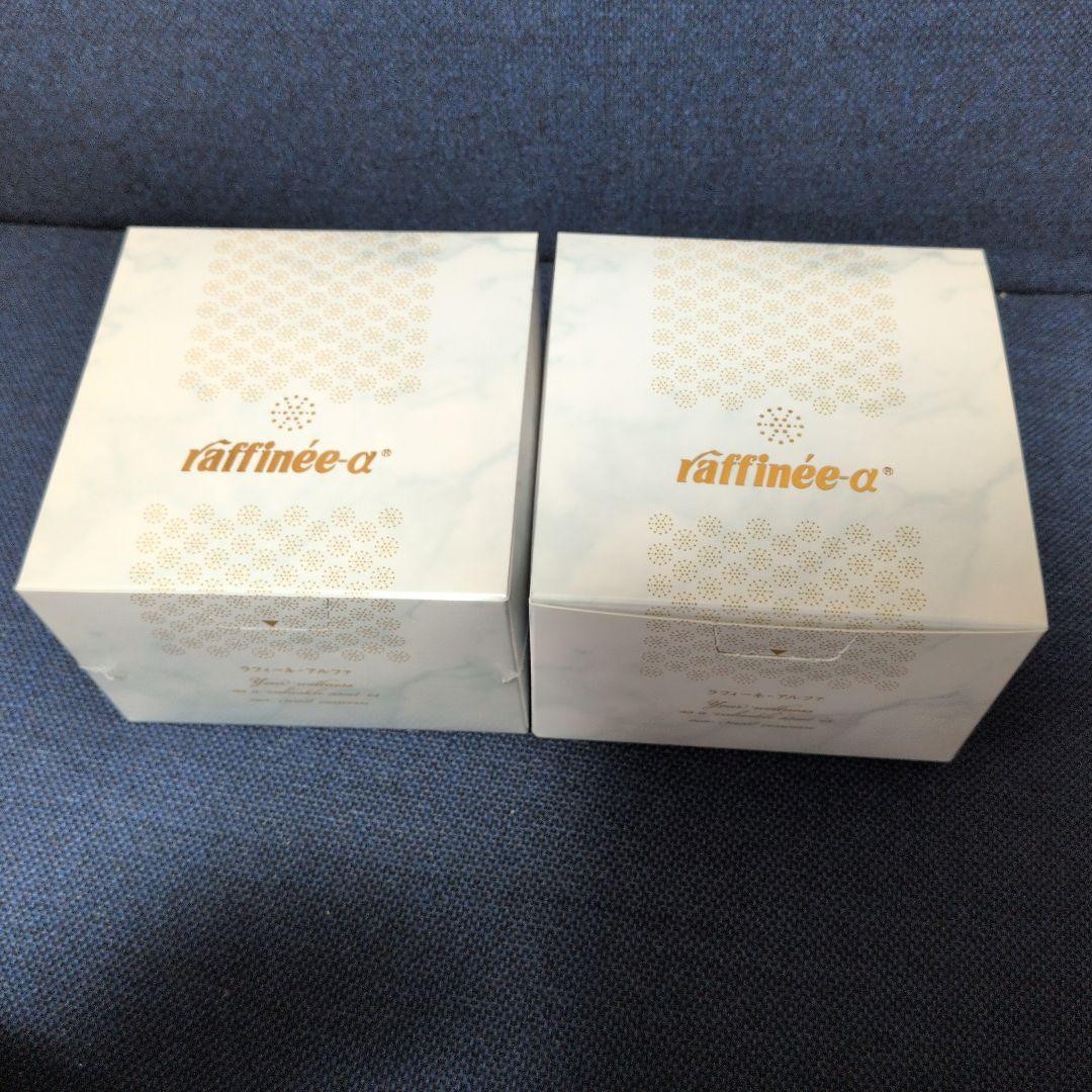 ラフィーネ-アルファ