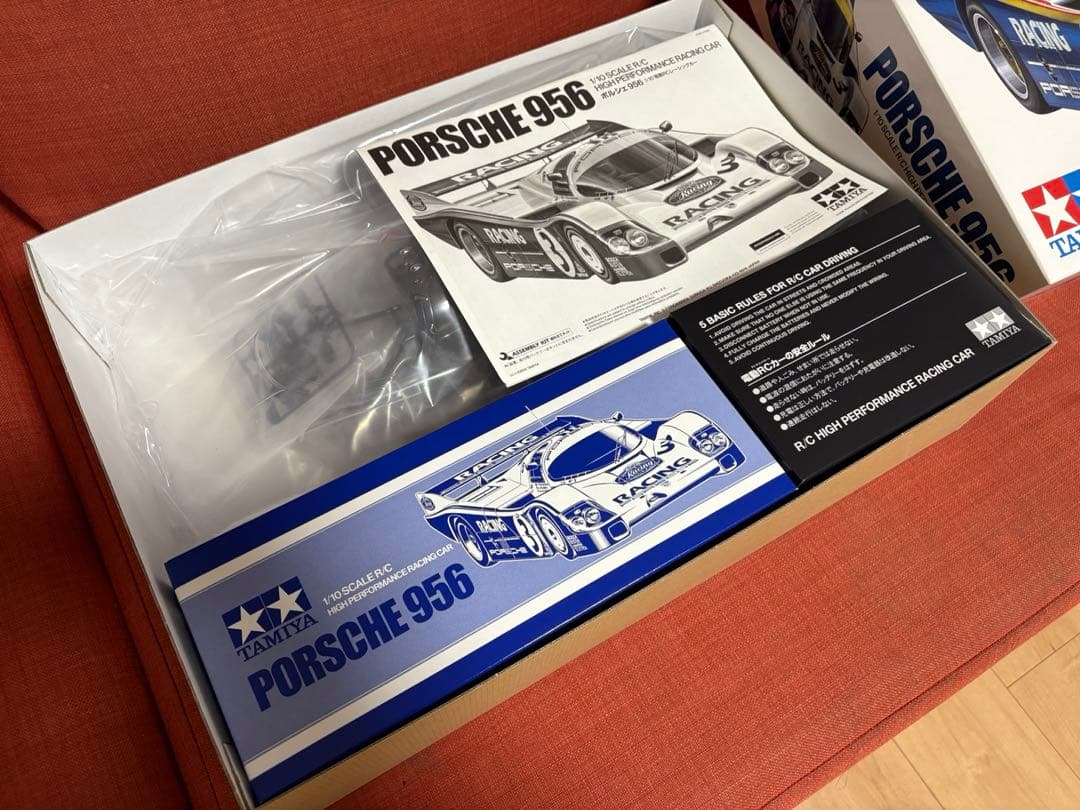 タミヤ　ポルシェ956 サーボ センタリングパーツ付　新品未組立