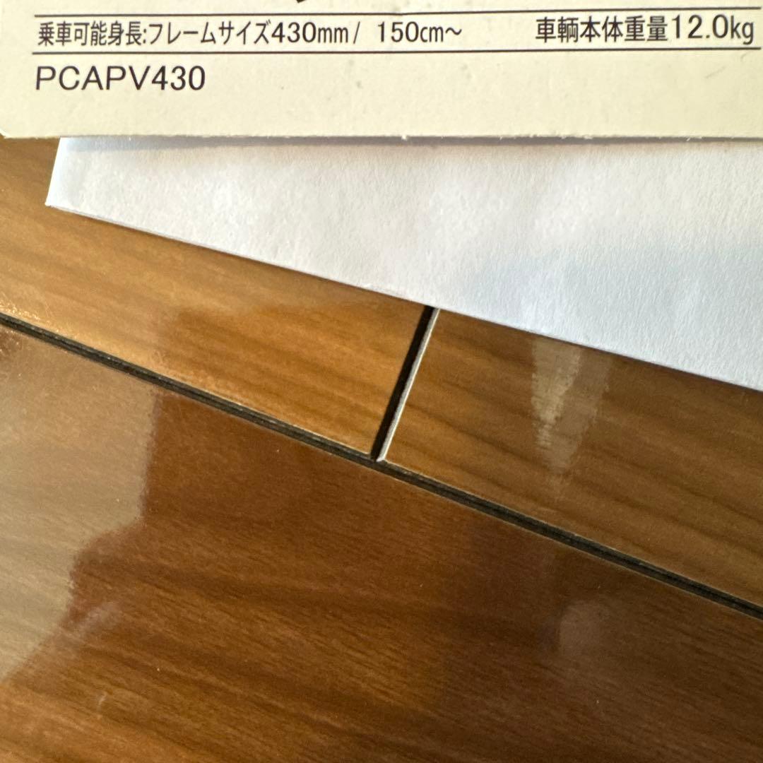 ミヤタ パビア （外装7段シフト） APV −430