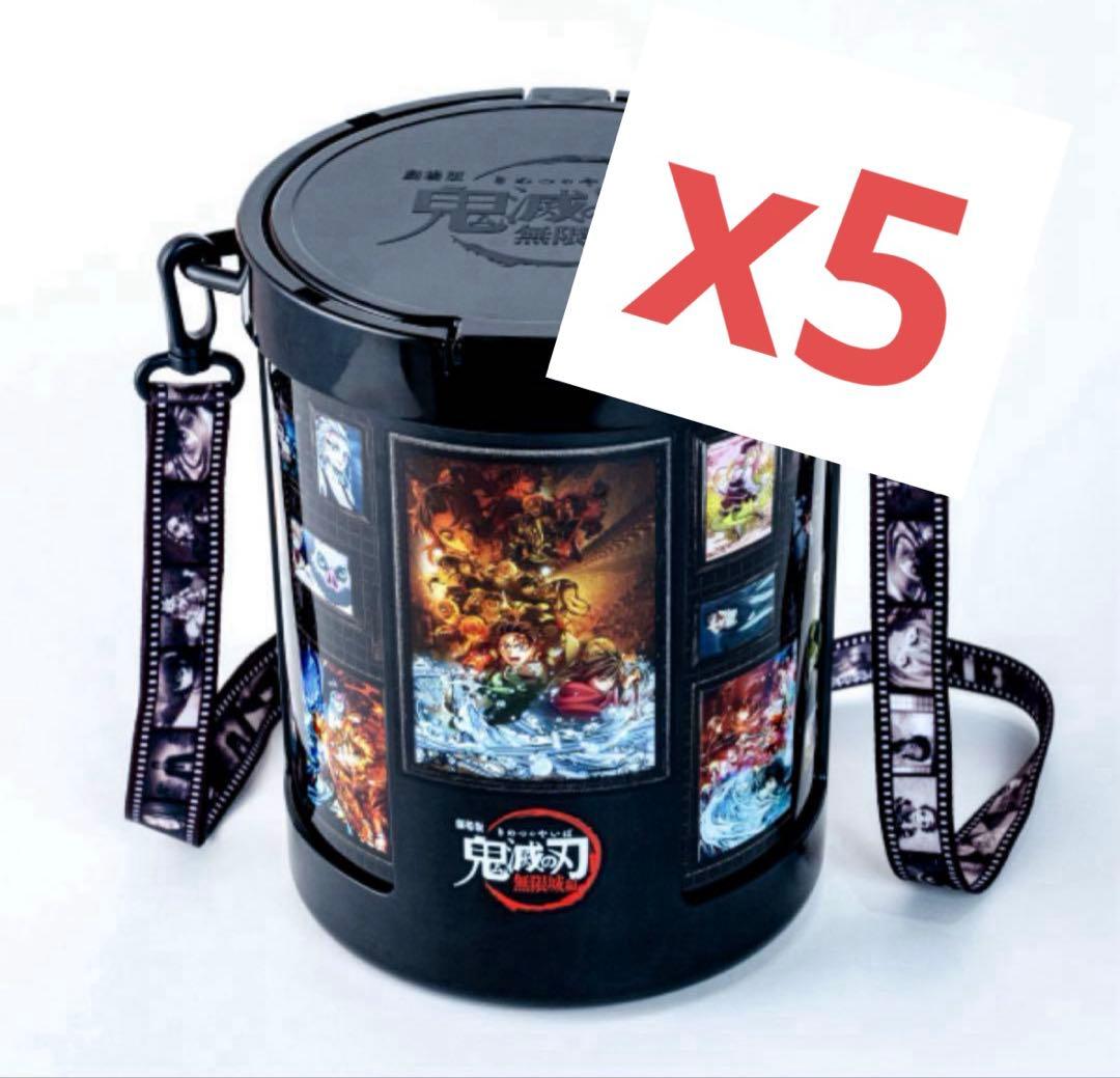 鬼滅の刃映画無限城メモリアルポップコーンボックス冨岡義勇ポップコーンバケツ猗窩座