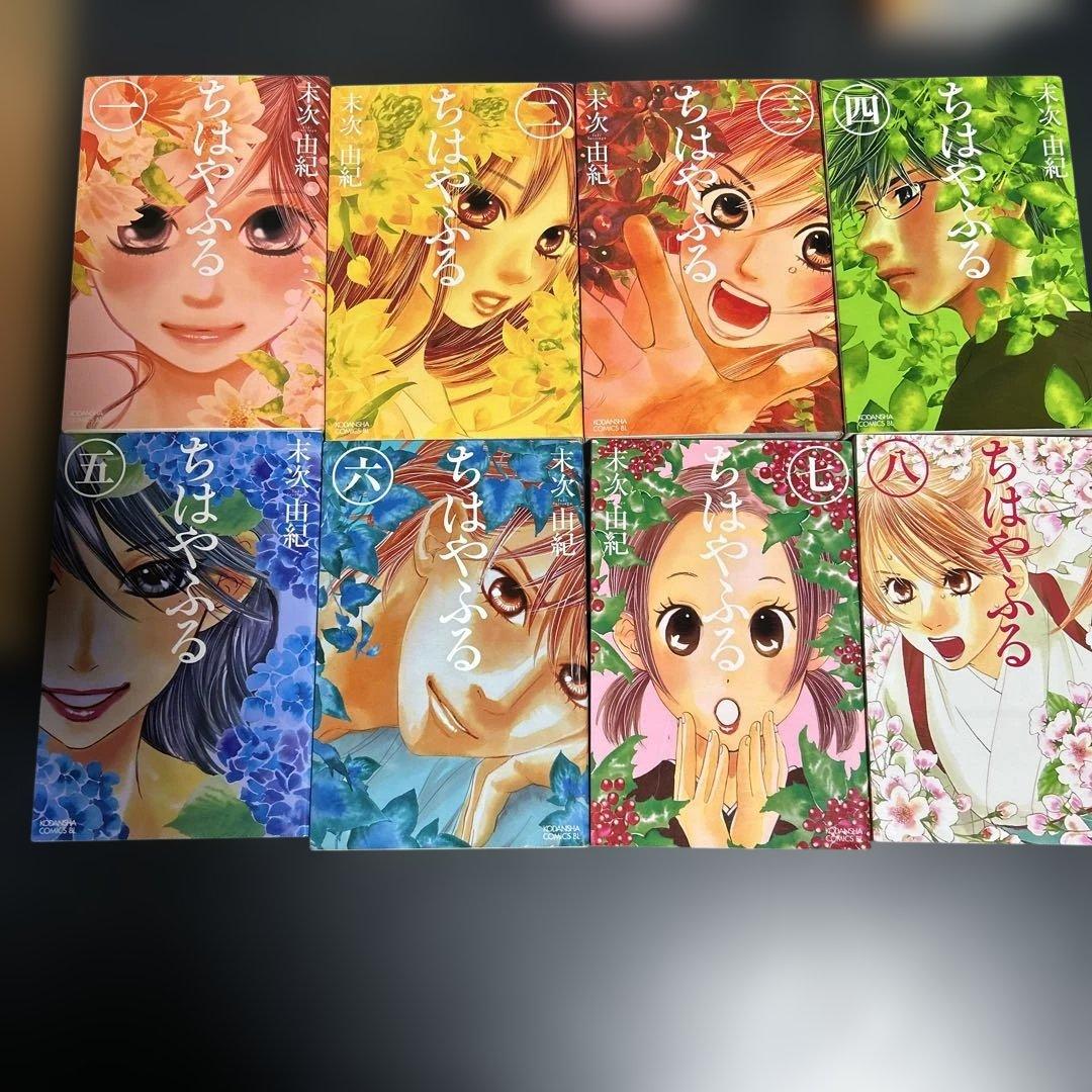 ちはやふる 全巻セット 1〜40巻プラス最終巻　　計41冊　イラストカード付き