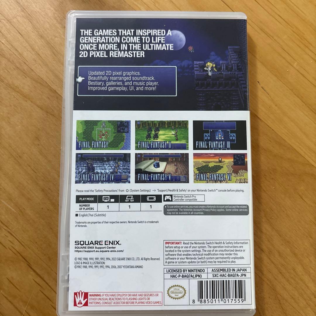 Nintendo Switch FINAL FANTASY I II III IV V VI