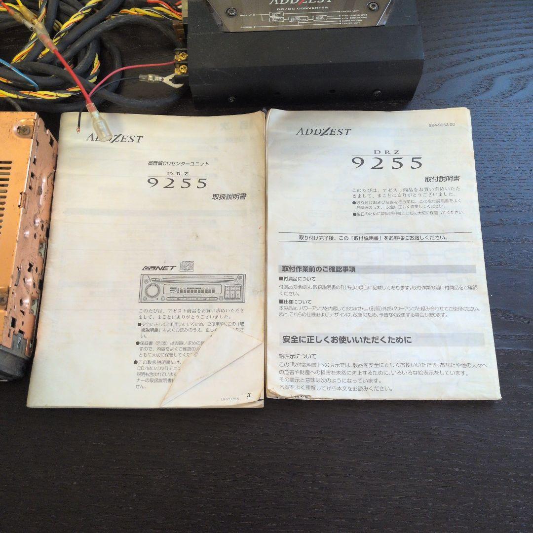 ADDZEST DRZ9255 CDプレーヤー　アゼスト　クラリオン