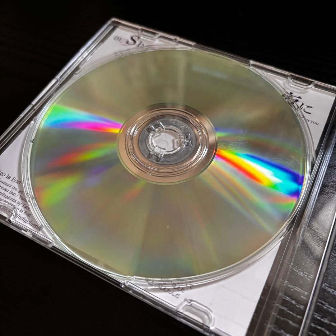 廃盤 indigo la End 「青い、夕.ep」