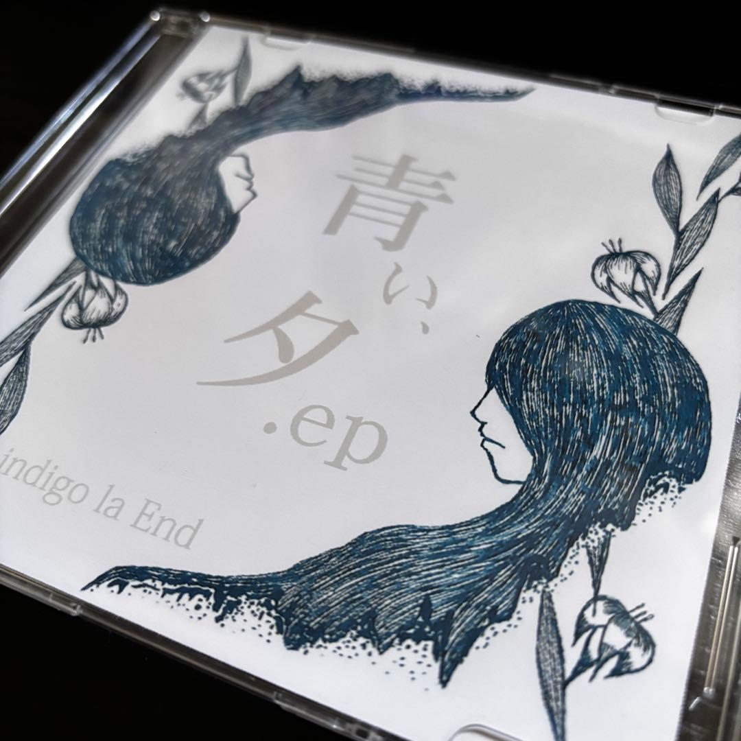 廃盤 indigo la End 「青い、夕.ep」