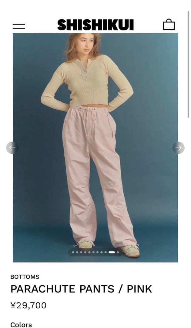 shishikui パラシュートパンツ　シシクイ　百々