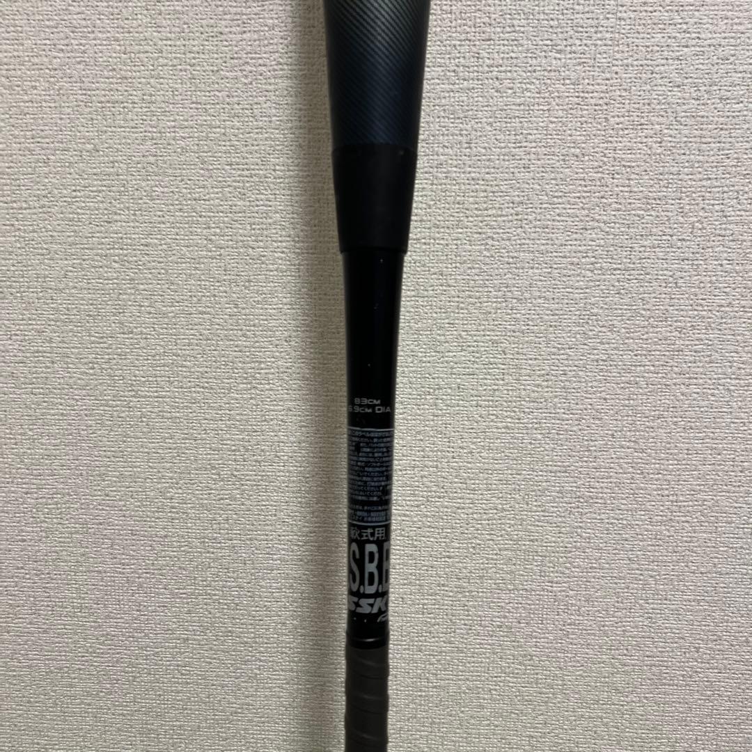 SSK MM23MX 83cm 730g 軟式 バット