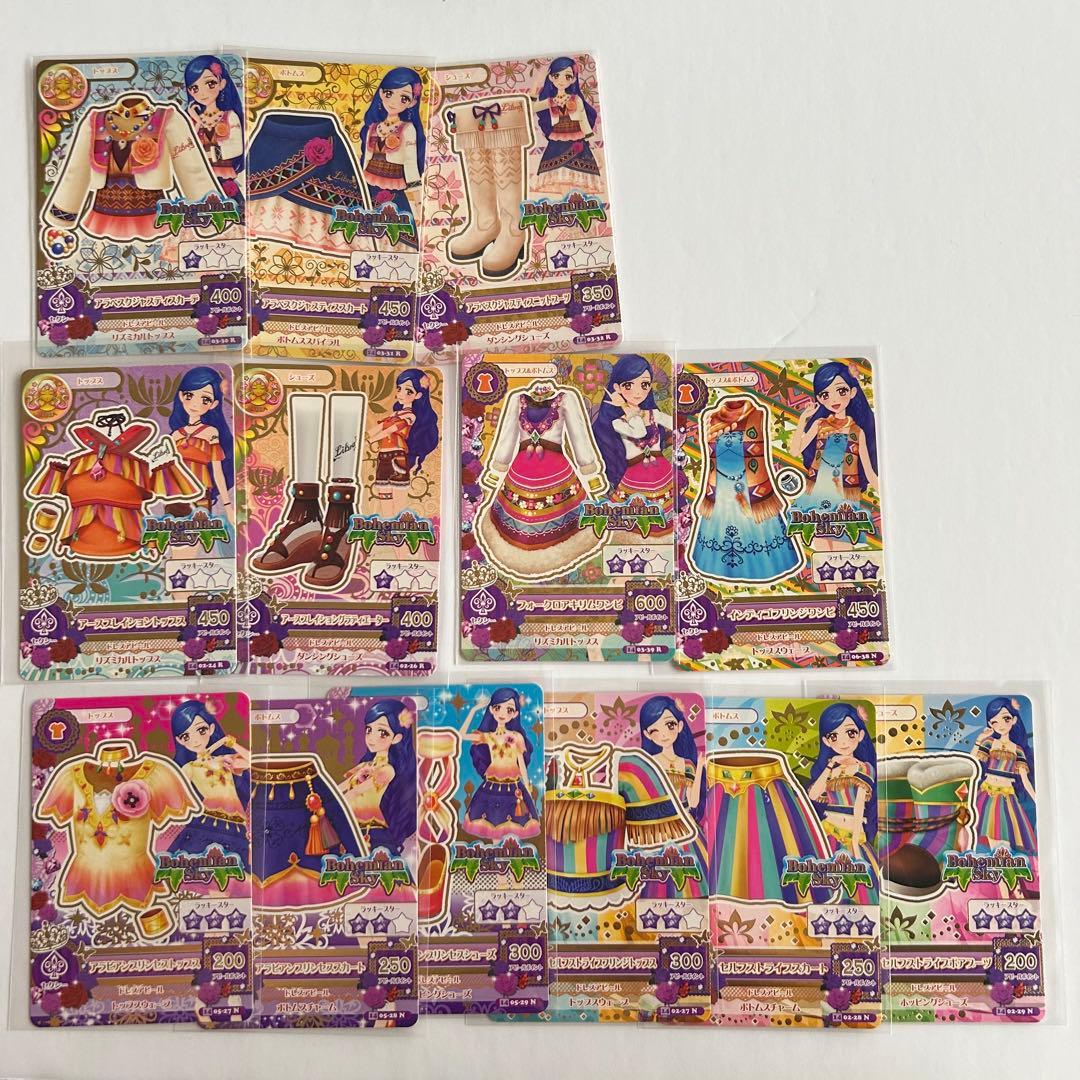 杏仁豆腐 アイカツカード まとめ売り