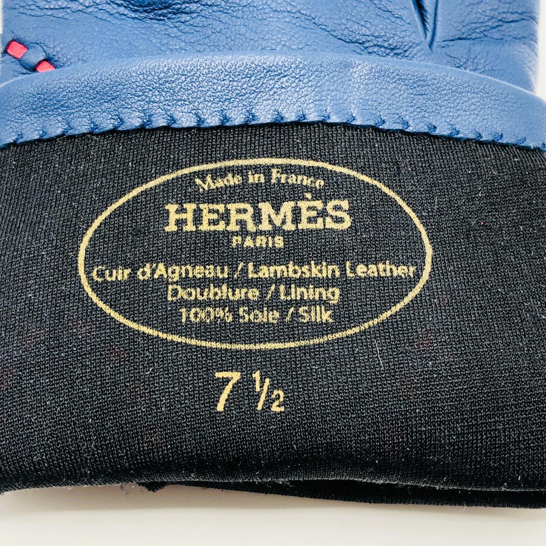 HERMES エルメス レザーグローブ Hモチーフ 手袋 ネイビー 美品