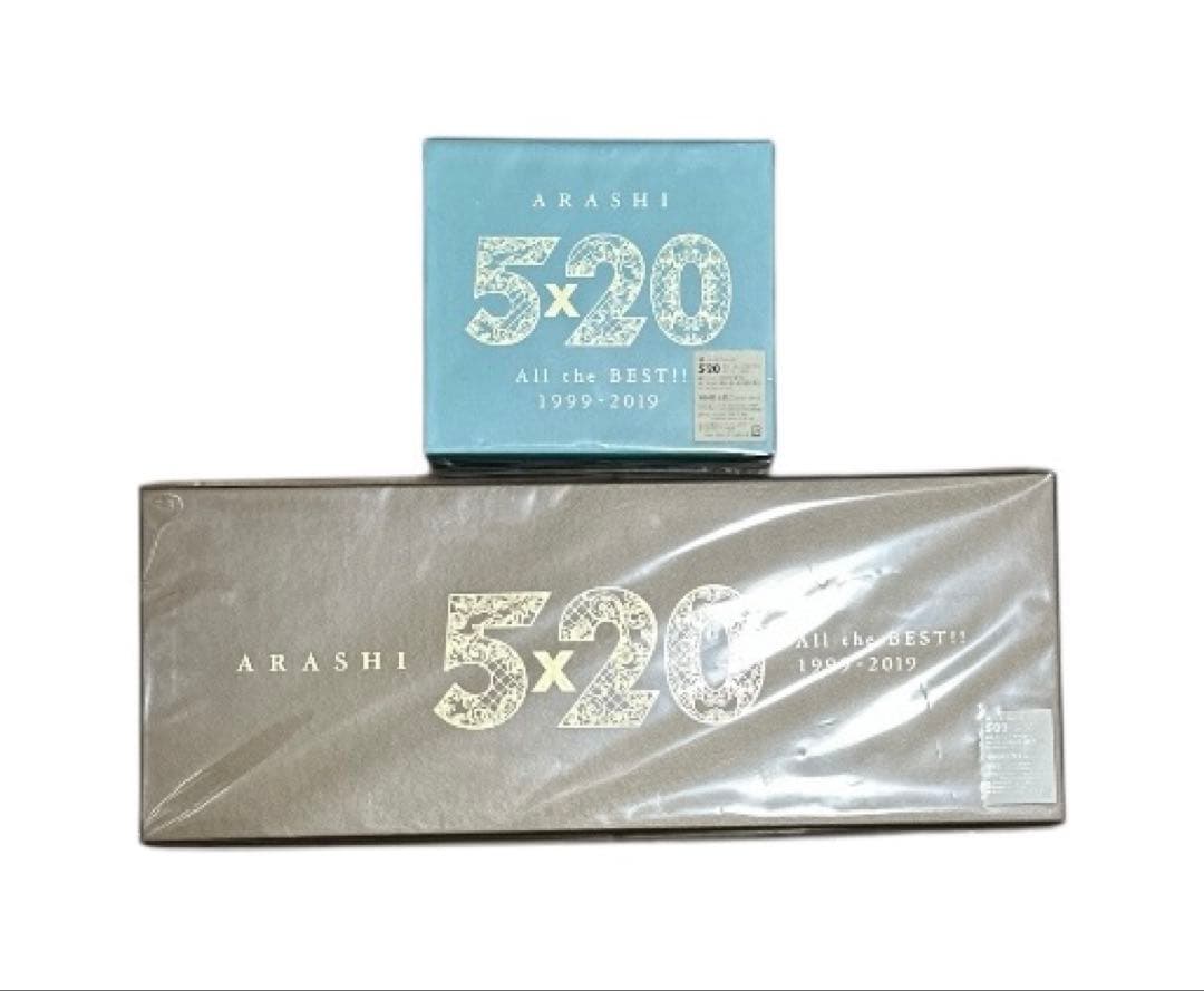 新品　ARASHI 5×20 All the BEST!! 初回限定盤1＆2