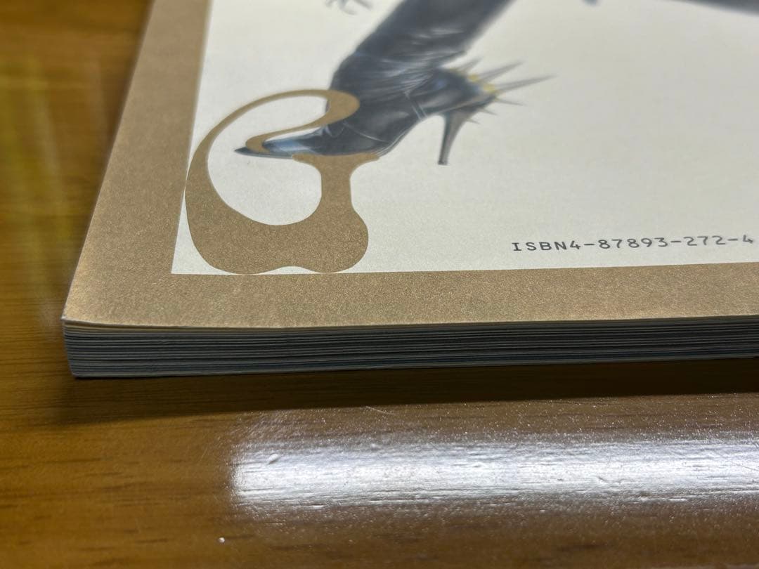 NAGA HAJIME SORAYAMA 空山基　ナーガ　イラスト集