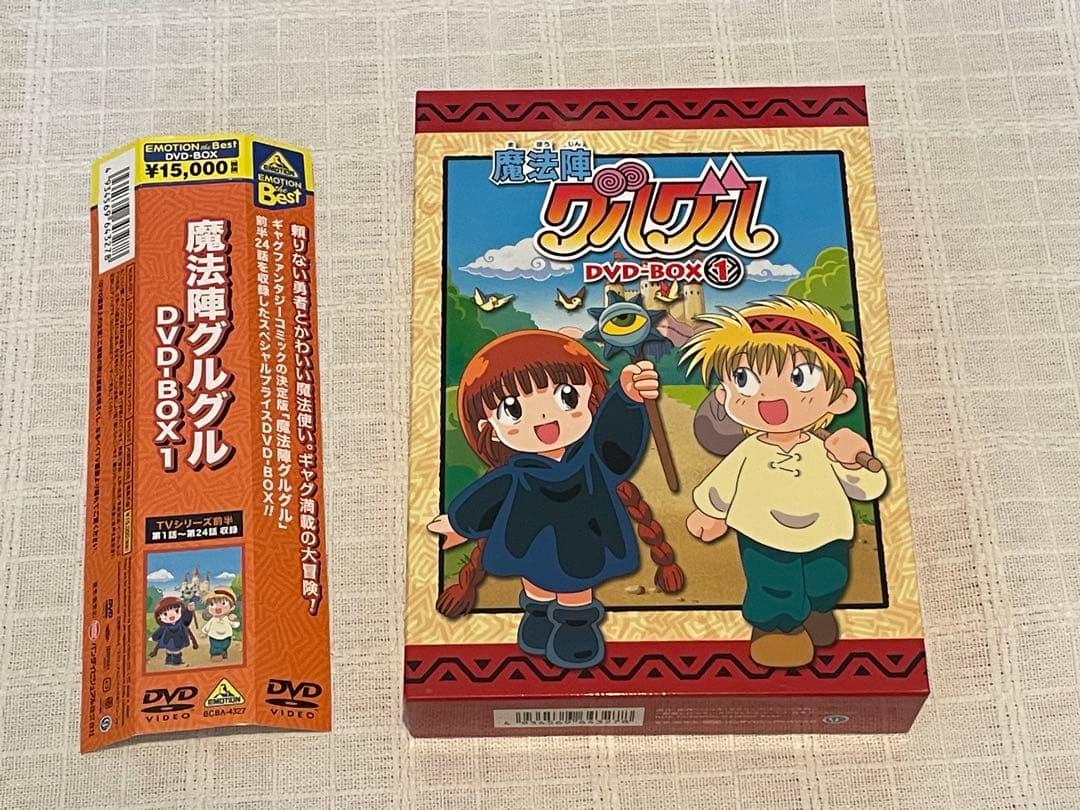 魔法陣グルグル DVD-BOX 1〈4枚組〉
