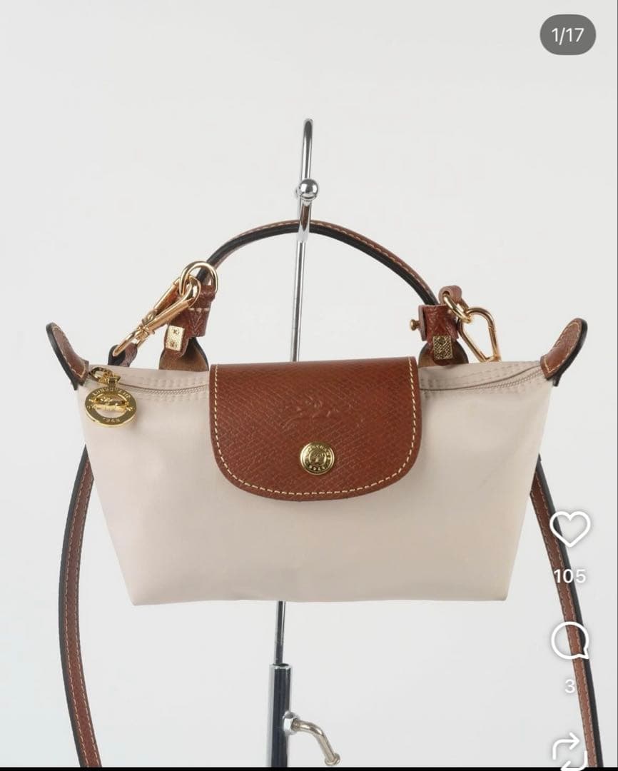 Longchamp LE PLIAGE ミニポーチ