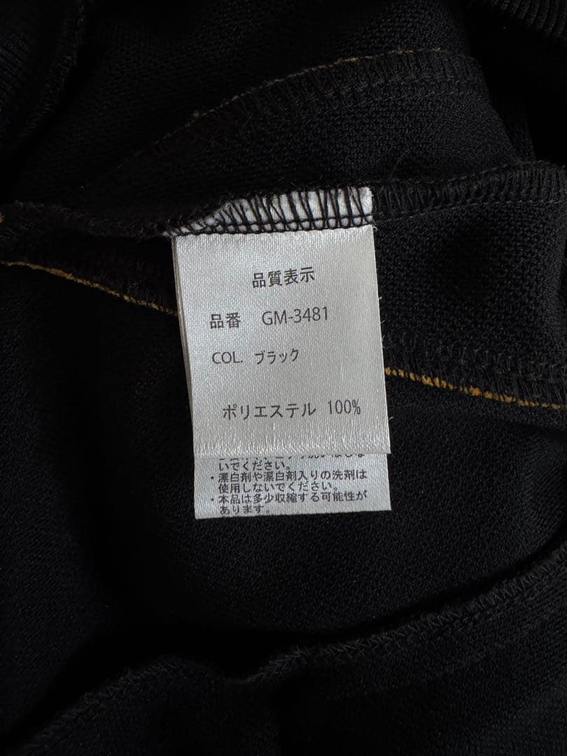 Gamakatsu フィッシングスーツ(上下セット)