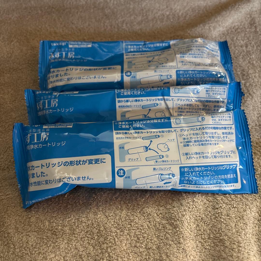 タカギ　みず工房　浄水器カートリッジ 3個セット