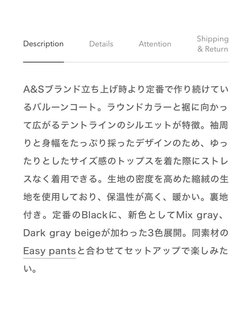 最終ARTS&SCIENCE Small Collar Balloon Coat