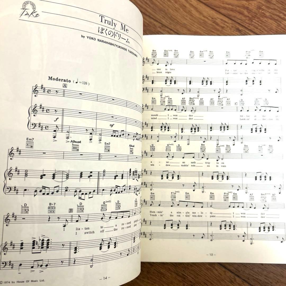 タケカワユキヒデ　ピアノ弾き語り　走り去るロマン