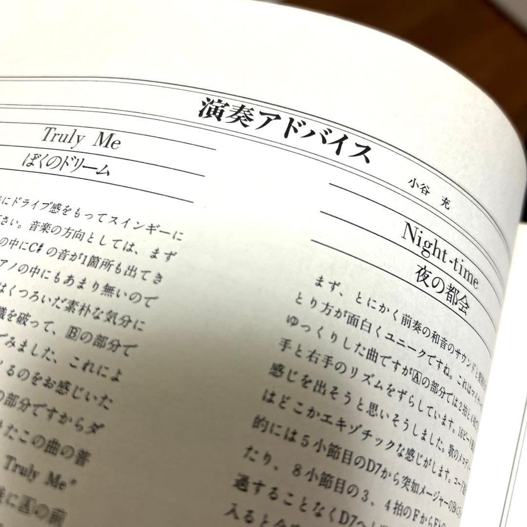 タケカワユキヒデ　ピアノ弾き語り　走り去るロマン
