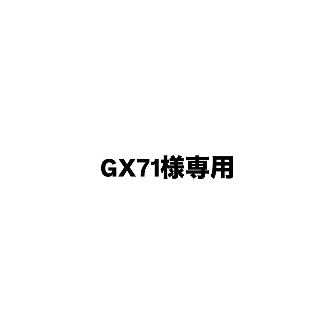パーツ GX71