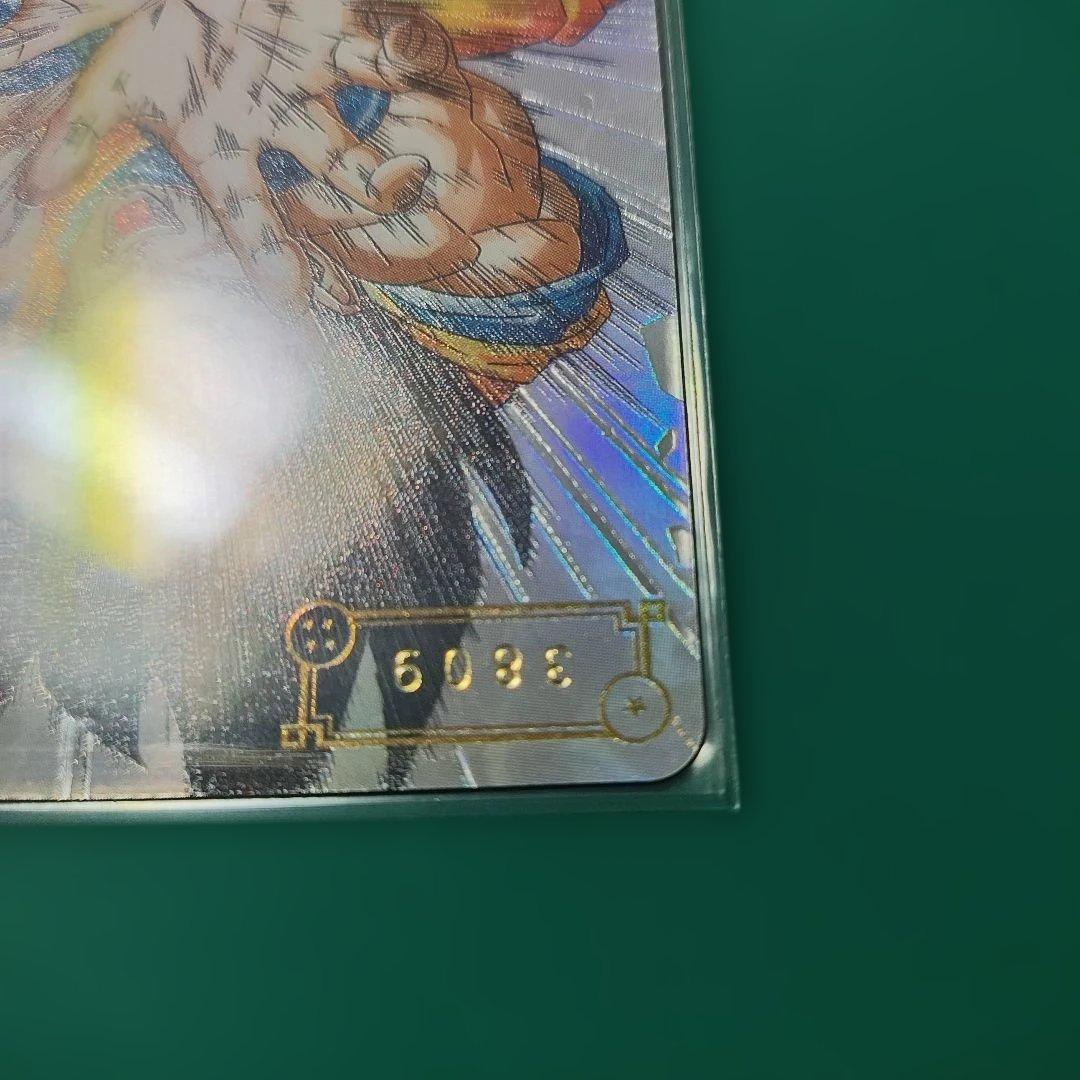 UGM1-SEC4 シリアル悟空　SDBH