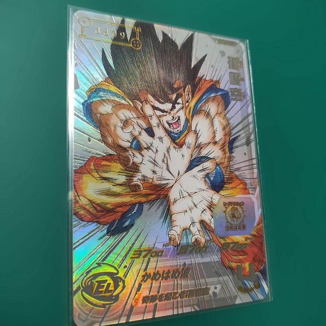 UGM1-SEC4 シリアル悟空　SDBH