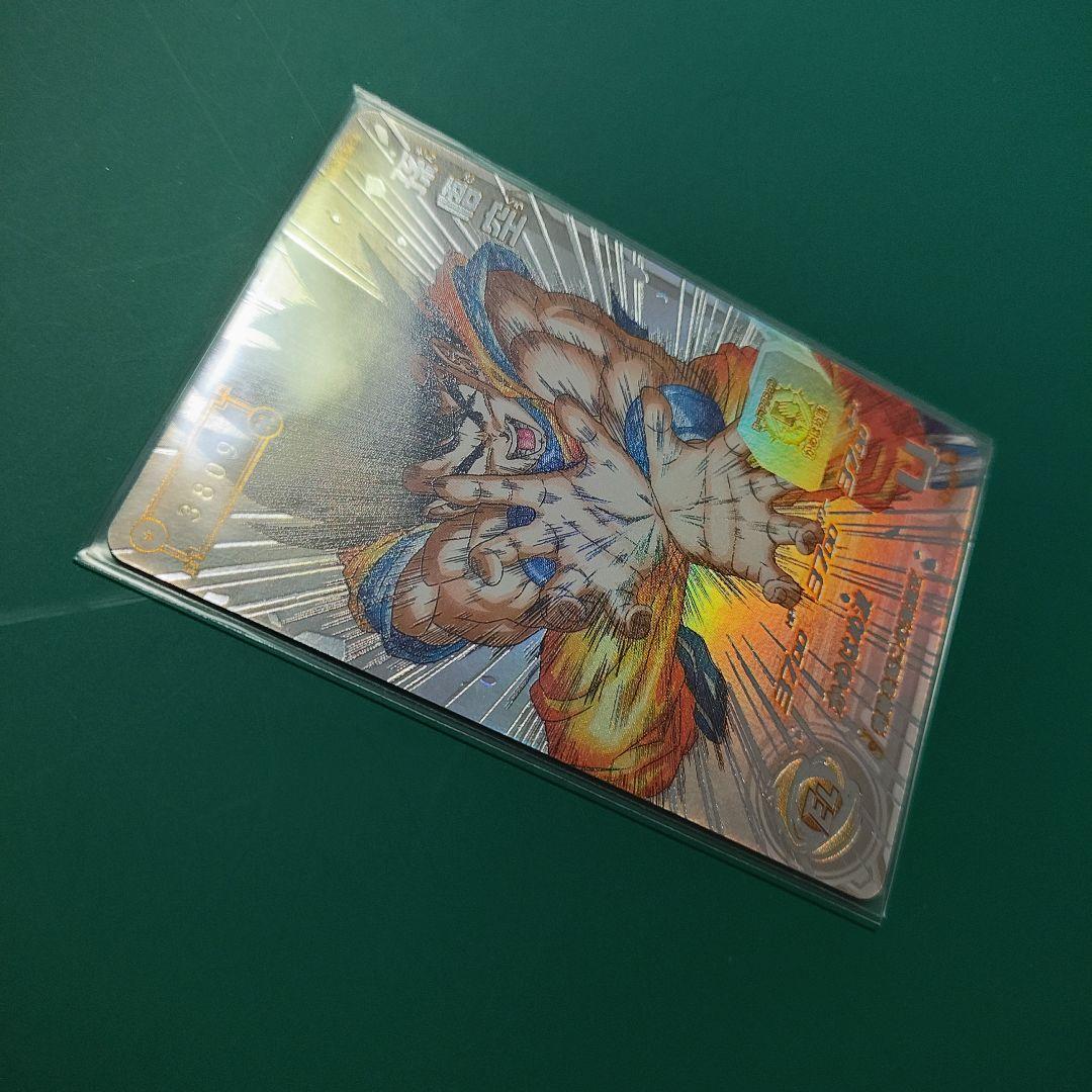 UGM1-SEC4 シリアル悟空　SDBH