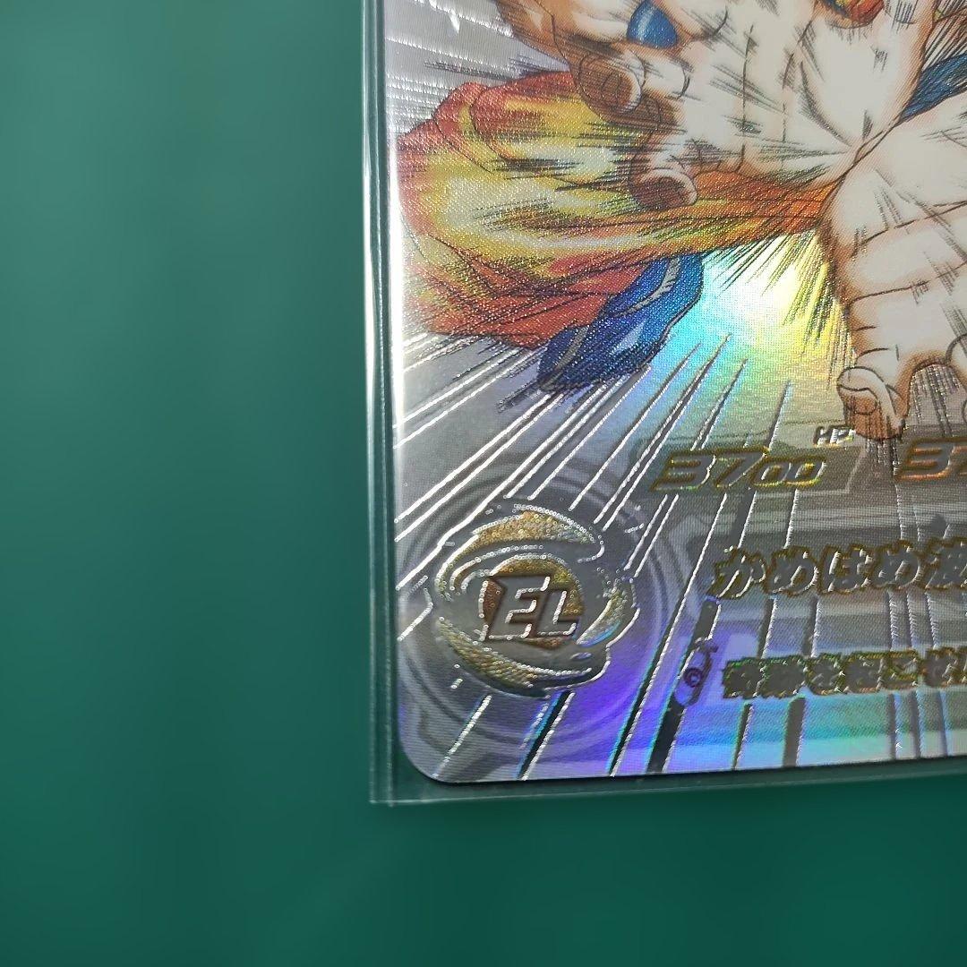 UGM1-SEC4 シリアル悟空　SDBH