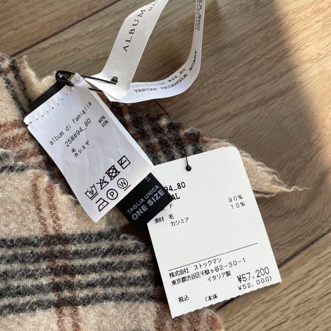 25AW 新品ALBUM DI FAMIGLIA のTRIANGLE SCARF