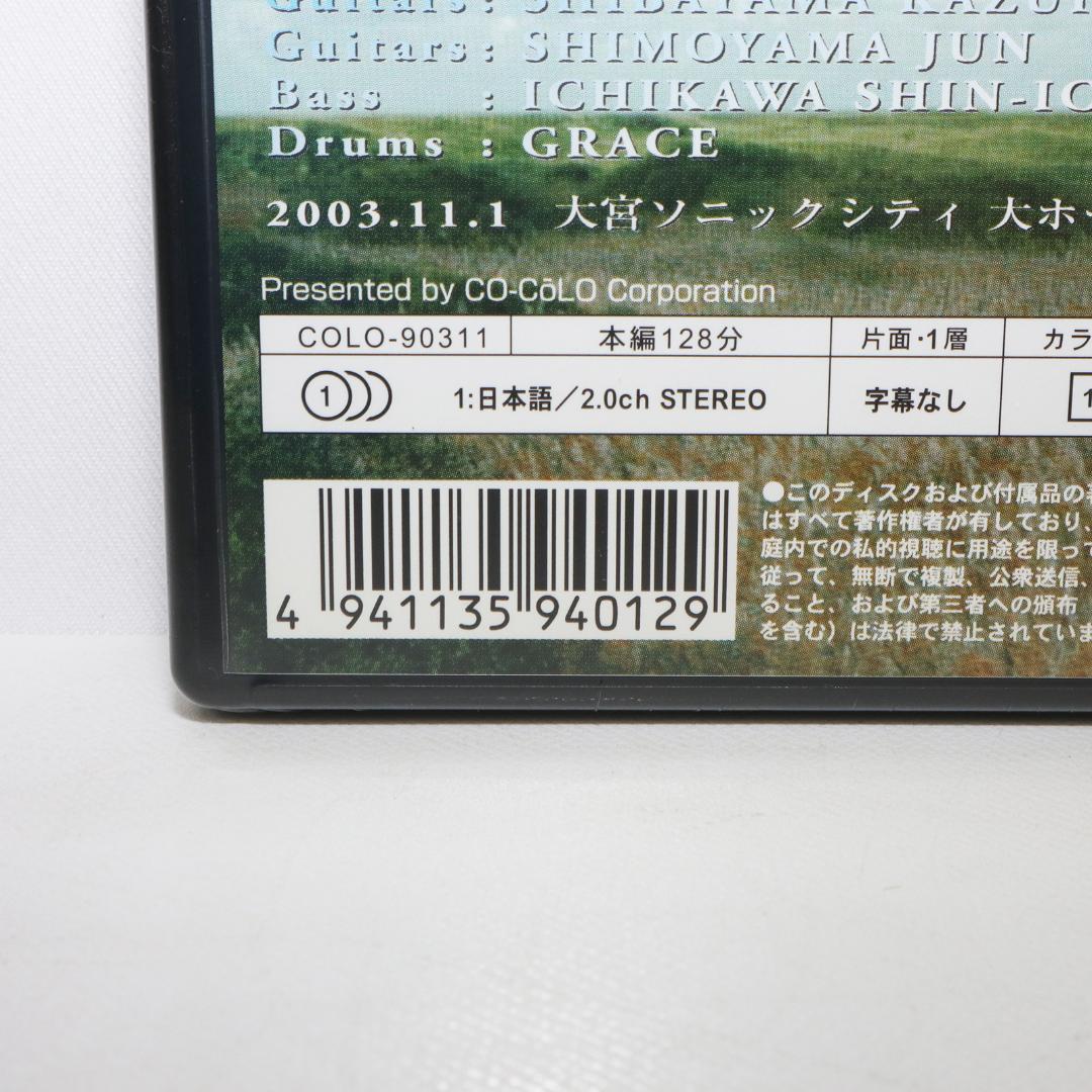 明日は晴れる 芸能生活三十五年突破記念 DVD
