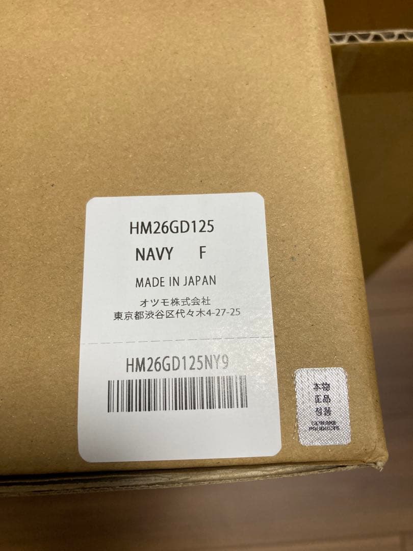 家具・インテリア HUMAN MADE CONTAINER 50L NAVY