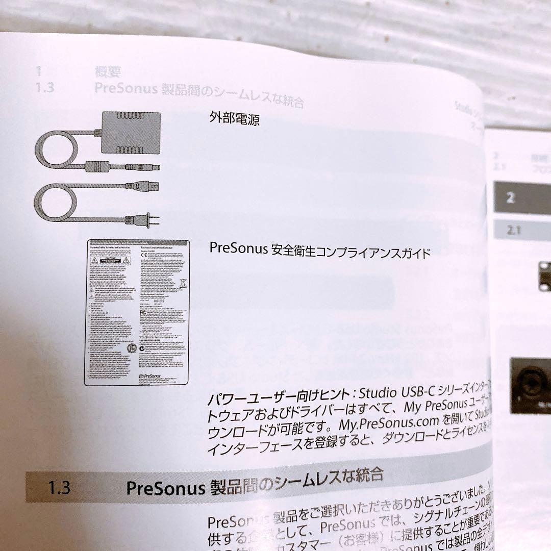 PreSonus STUDIO 1824C オーディオインターフェース