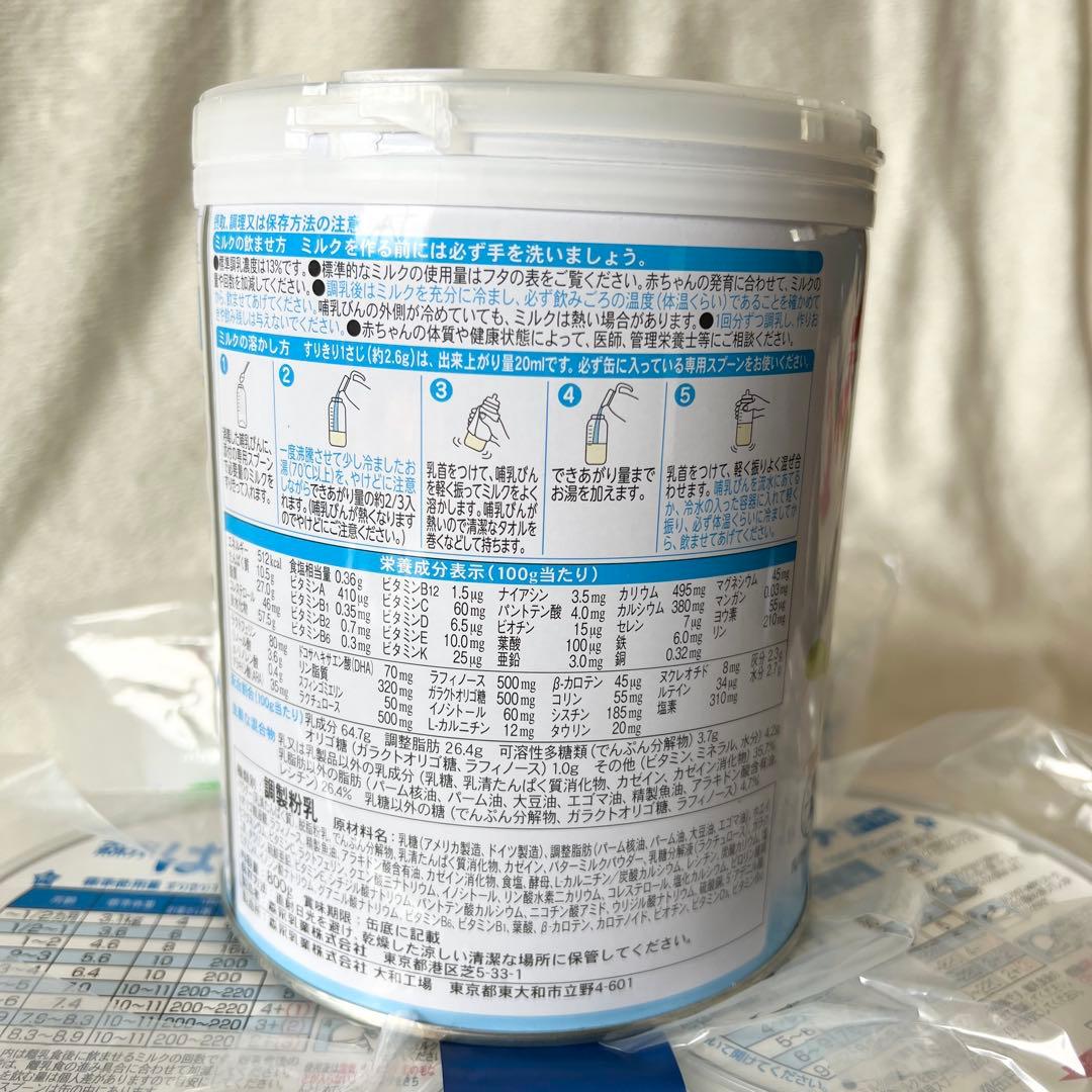 森永 はぐくみ 粉ミルク 大缶 800g×5缶セット