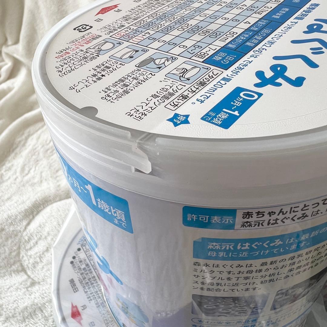 森永 はぐくみ 粉ミルク 大缶 800g×5缶セット