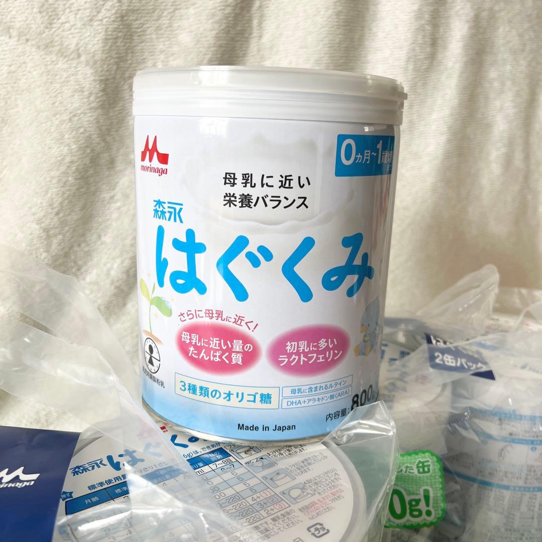 森永 はぐくみ 粉ミルク 大缶 800g×5缶セット